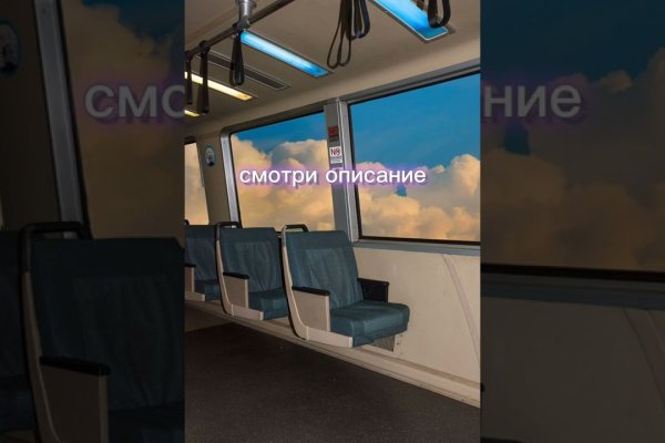 Ссылки на кракен com