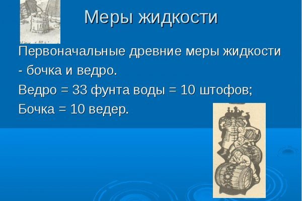 Кракен лег