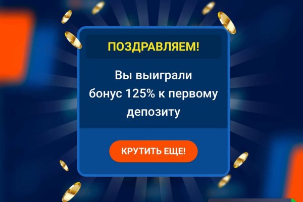Кракен зайти