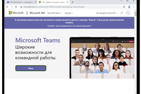 Как зайти на кракен тор
