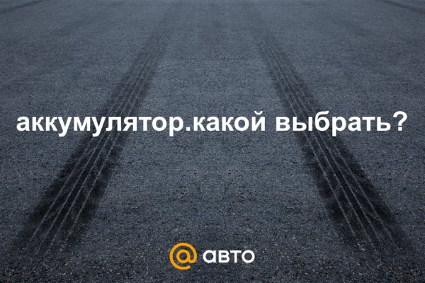 Кракен сайт kr2web in официальный ссылка