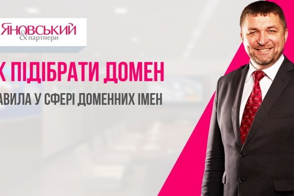 Кракен переход