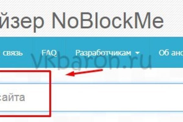 Что такое кракен шоп