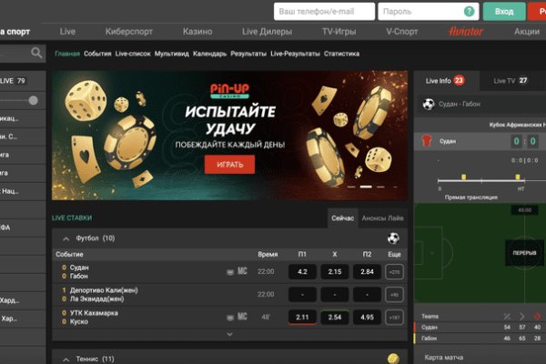 Кракен вход kr2web in