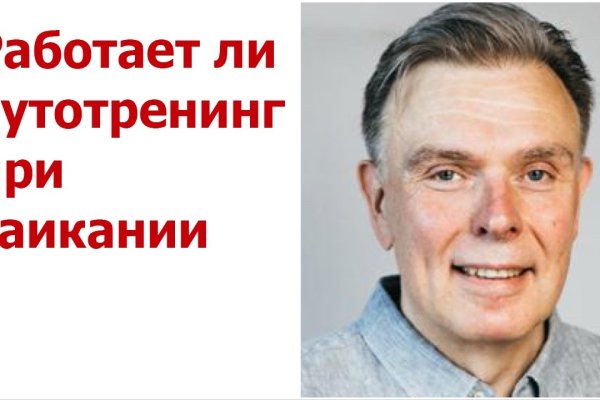 Как войти в даркнет