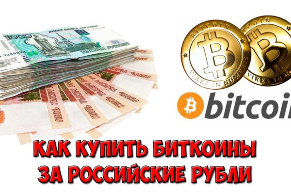 Кракен современный маркетплейс