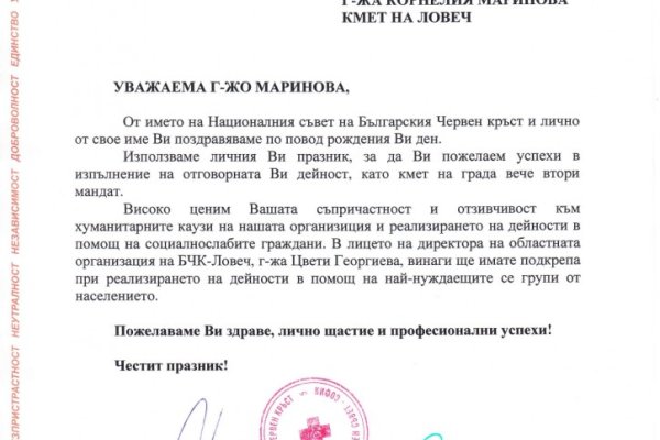 Регистрация на кракен