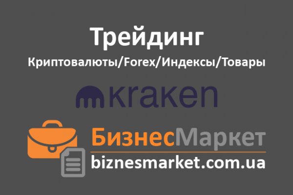 Можно ли зайти на кракен через обычный браузер