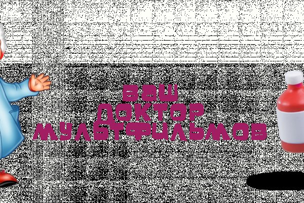 Кракен зеркало рабочее onion