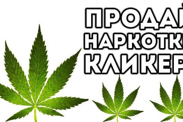 Кракен переход