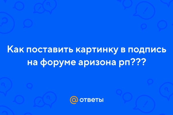 Официальная ссылка на кракен в тор