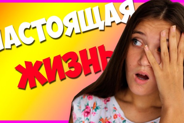 Как зайти на кракен браузеры