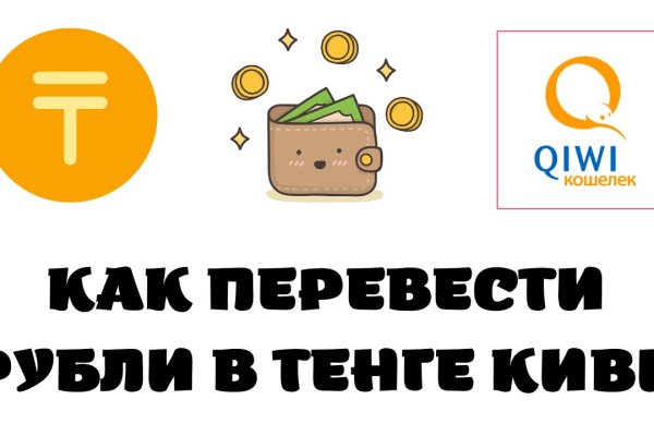 Кракен почему пользователь не найден