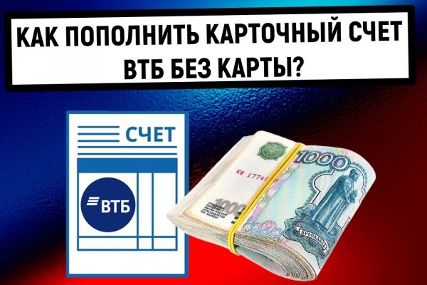 Кракен даркнет только через