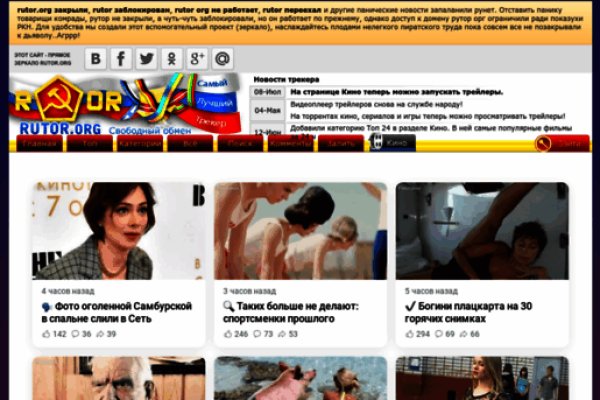 Darknet магазин