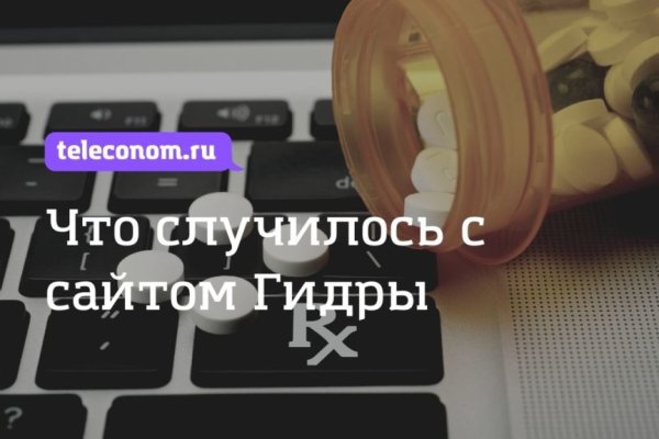 Кракен сайт маркетплейс