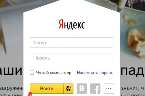 Кракен лег
