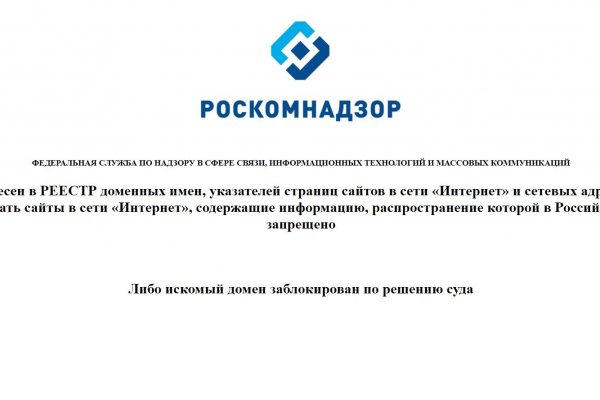 Пользователь не найден кракен даркнет