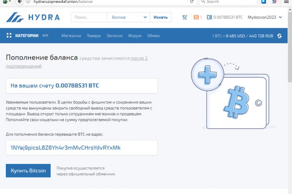 Восстановить аккаунт на кракене