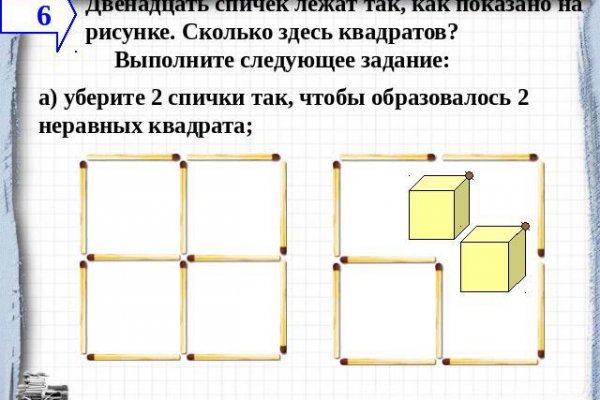 Кракен плейс