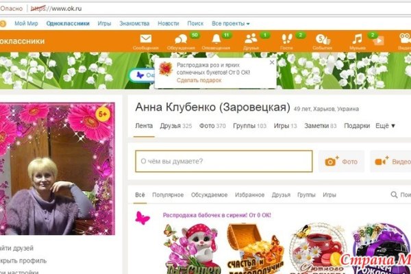 Kraken зеркало kr2web in