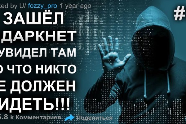 Кракен сайт как выглядит