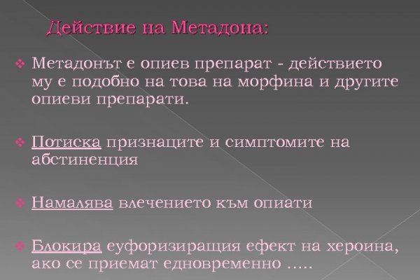 Кракен площадка торговая что это