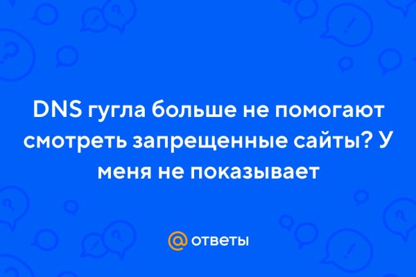 Что такое кракен сайт