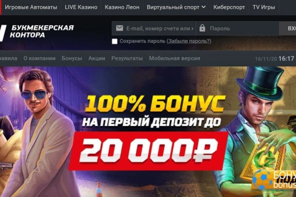 Ссылки на кракен com