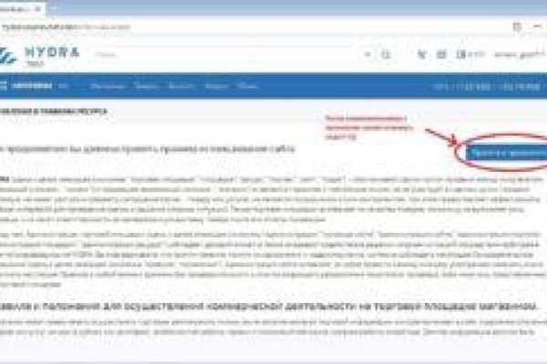 Кракен kr2web in магазин