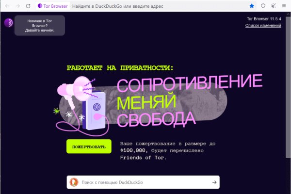 Кракен сайт ссылка kr2web in