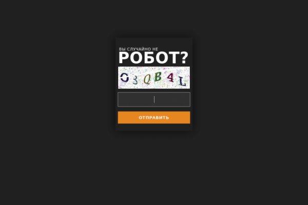Kraken ссылка для тору