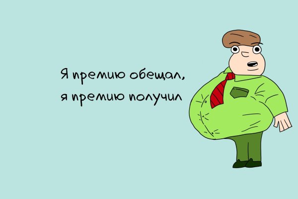 Кракен зеркало рабочее onion