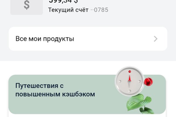 Кракен рабочая ссылка