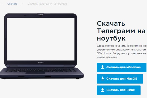 Ссылка на кракен в тор браузере